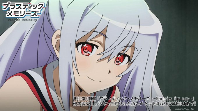 Tvアニメ プラスティック メモリーズ S Recent Tweets 2 Whotwi Graphical Twitter Analysis