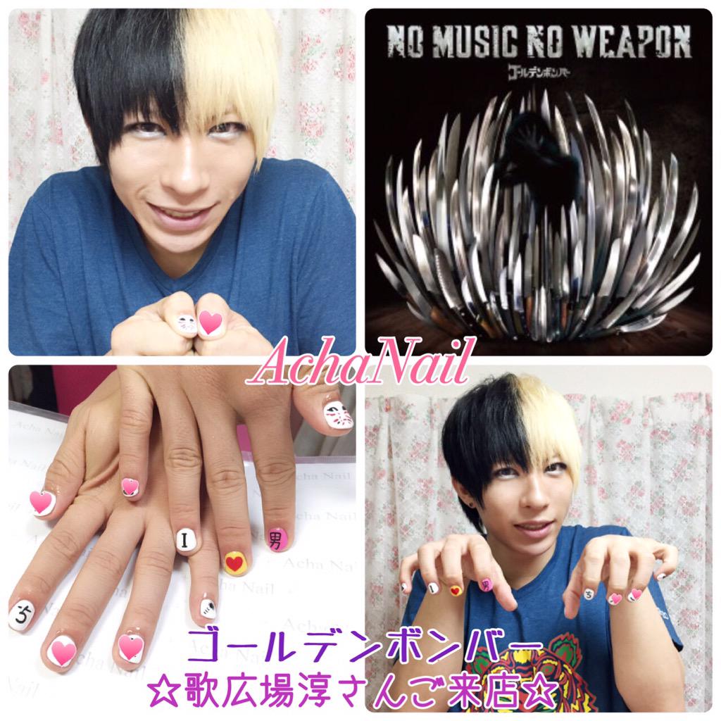 ネイリストasami♡AchaNail on X: 