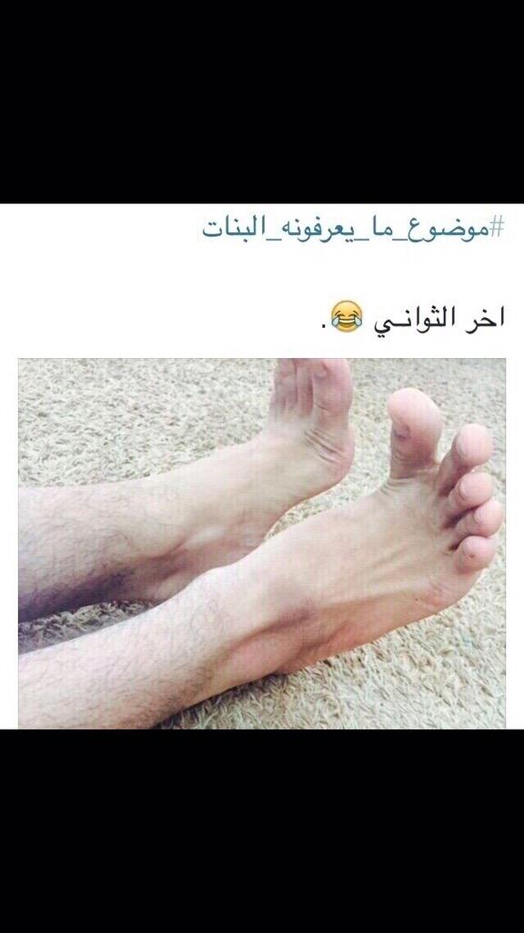La7ma's tweet photo. فهموني 👻 http://t.co/8cZOl2WIgG
