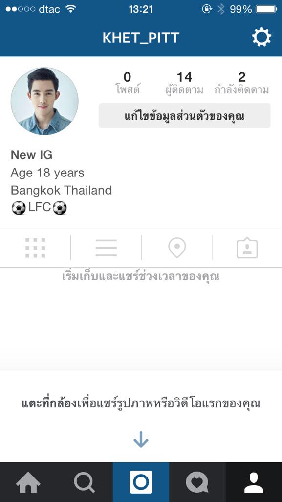 Khet_pitt's tweet photo. ไอจีใหม่ ฝากติดตามด้วยนะคร้าบ http://t.co/7UDPYXZl35