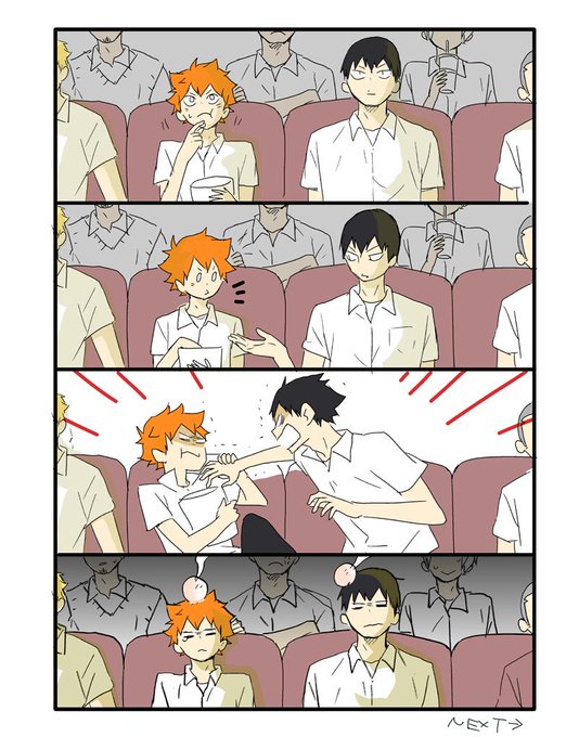 映画影日ちゃん 