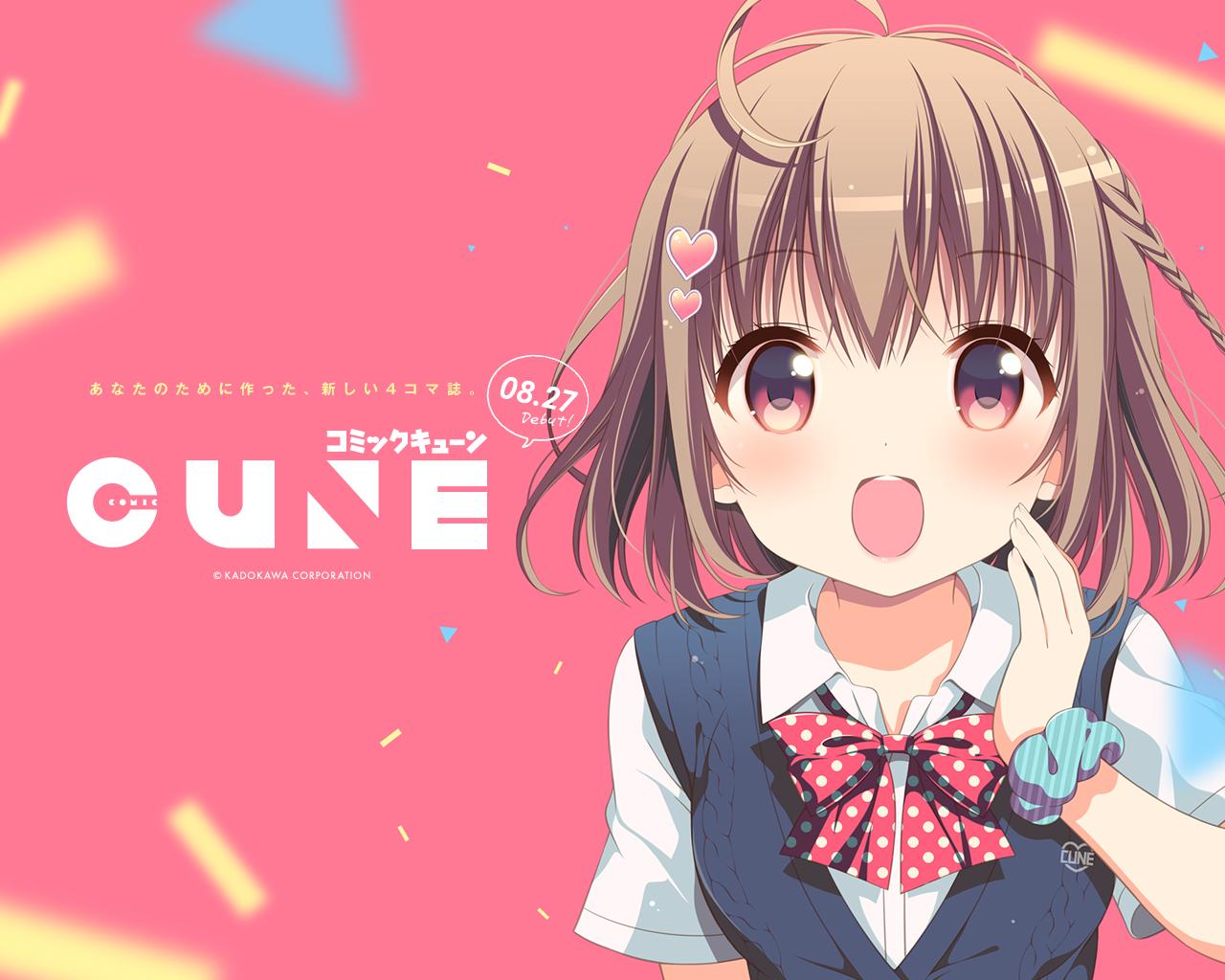コミックキューン編集部 キューン公式twitterがいつのまにかフォロワー1 000人突破 いつもありがとうございます 応援してくださる皆様に感謝の気持ちを込めて公式サイト Http T Co Byyqbcntjo メインビジュアル 壁紙画像をプレゼント Http T Co コミックキューン編集部 キューン公式twitterがいつのまにかフォロワー1 000人突破 いつもありがとうございます 応援してくださる皆様に感謝の気持ちを込めて公式サイト Http T Co Byyqbcntjo メインビジュアル 壁紙画像をプレゼント Http T Co