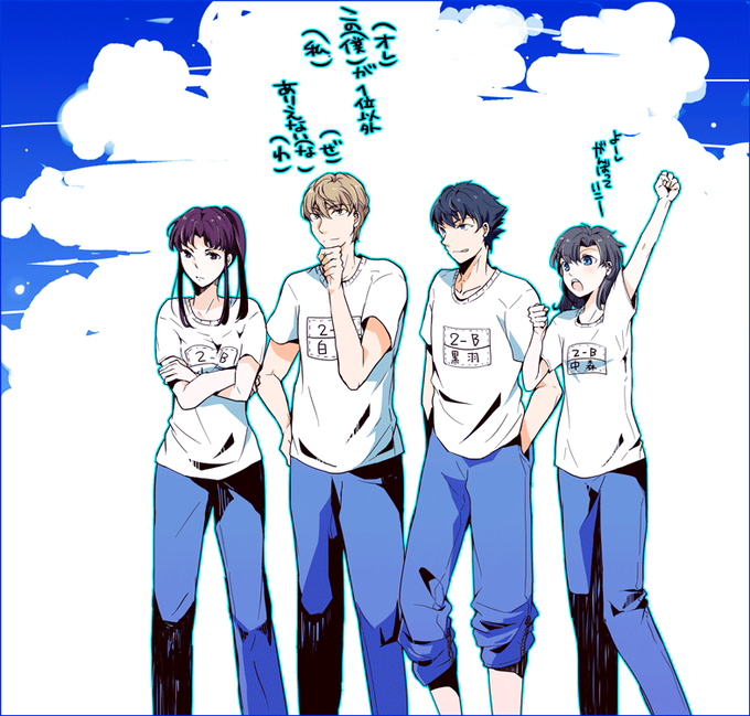 体育祭のtwitterイラスト検索結果 古い順