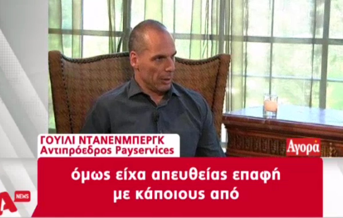 PayServices's tweet photo. Mentioned on #Greek TV for complementary #currency to help the economy without a #Grexit http://t.co/sBJYzmSWFu http://t.co/E0MHLjzdBa