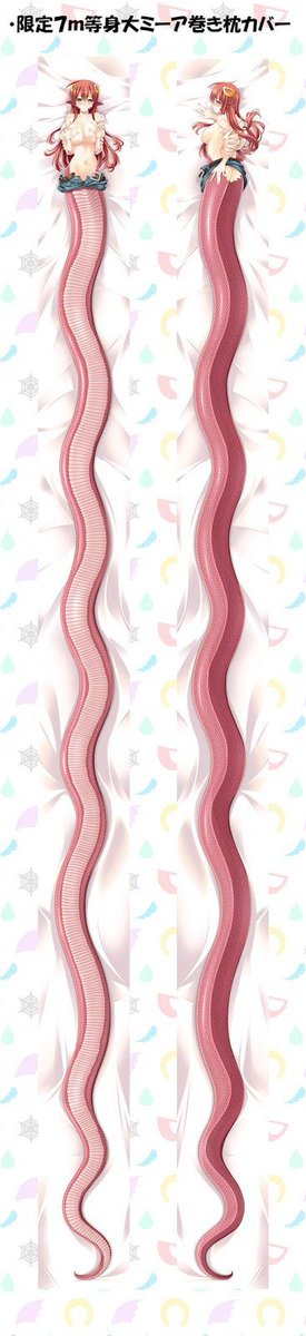 LewdGamer's tweet photo. Monster Musume Miia 7 Meter Hug Pillow https://t.co/gC8khcYA9x http://t.co/sAVp2iBrtK