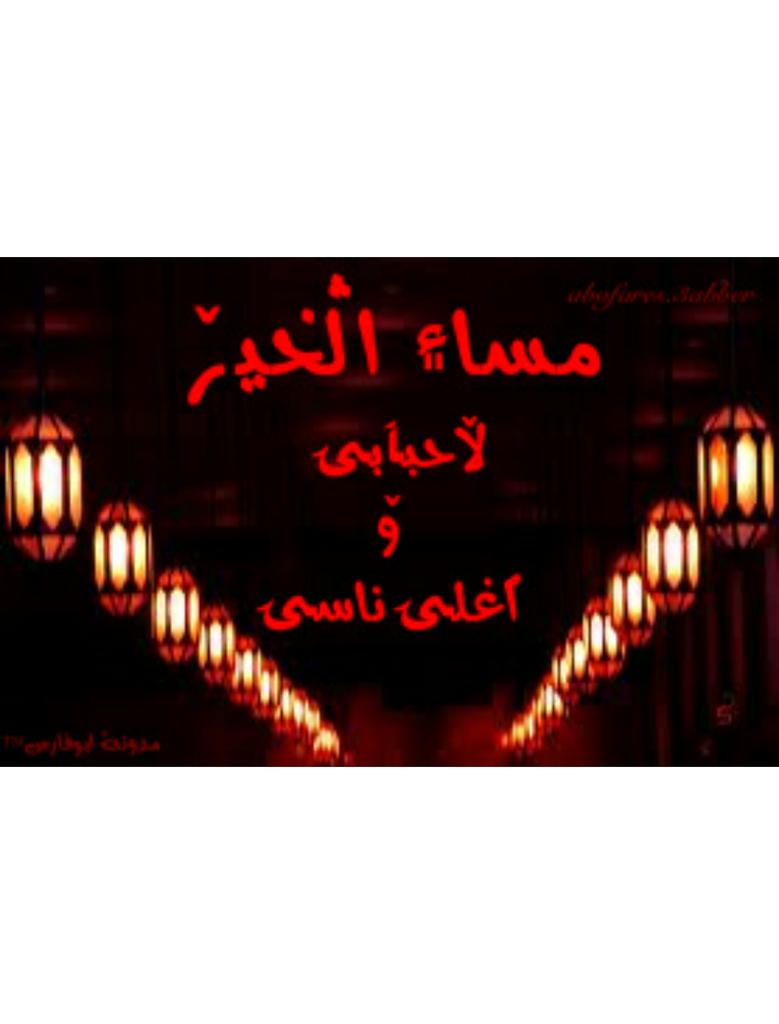 بدرية البلوشية (@bidriaacct) on Twitter photo 