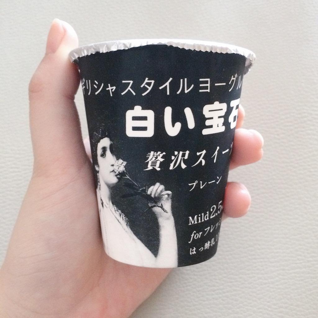 白い宝石