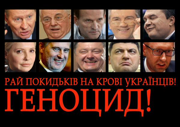 Порошенко назначил Радецкого, Маликова и Трепака заместителями главы СБУ - Цензор.НЕТ 5218
