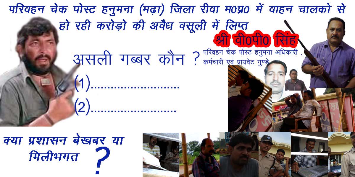 guptaraeev's tweet photo. http://t.co/nIhnEFQIc0