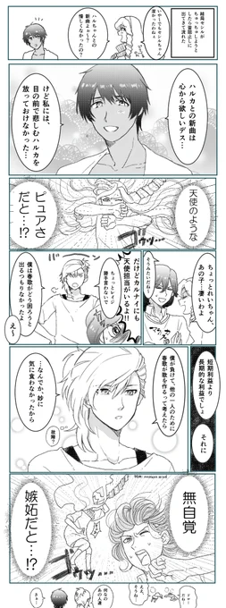 セシルの母性についての続き 