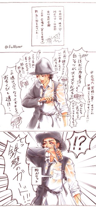 るるさあ Fulllsour さんのマンガ一覧 古い順 ツイコミ 仮