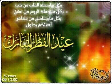 #khaled (@khaledm92584292) on Twitter photo 