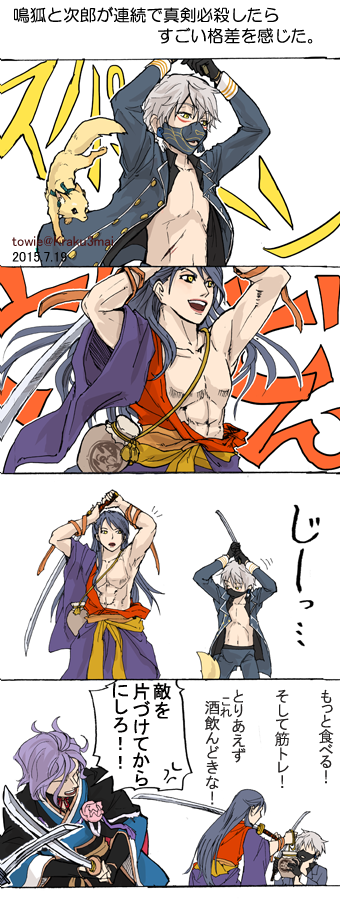 Kraku3maiさんのイラストまとめ 11ページ目 Kraku3maiさんのイラストまとめ 11ページ目