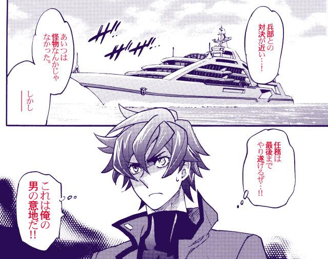 The Unlimited 兵部京介 椎名高志先生と大柿ロクロウ先生による実況まとめ Unlimited Zc Togetter The Unlimited 兵部京介 椎名高志先生と大柿ロクロウ先生による実況まとめ Unlimited Zc Togetter