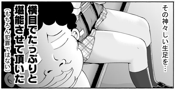 第16話「生足」更新しました。
http://t.co/3yTyMcYHYv
理想の脚を描くのは難しい。 