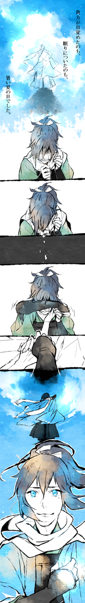 0719(慶応4年5月30日) 