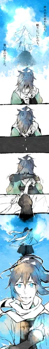 0719(慶応4年5月30日) 