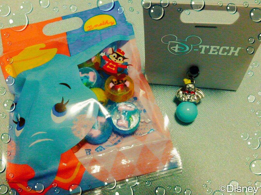 ダンボ ダンボ 今日はディズニーストア でダンボちゃんなどなどゲットン ジャスミンのくしはチビのでシークレットストラップは旦那さんが買ってくれたんだけどダンボちゃん出ず でもいいの アメちゃんと イヤホンジャックは初めて見た Http T Co ダンボ ダンボ 今日はディズニーストア でダンボちゃんなどなどゲットン ジャスミンのくしはチビのでシークレットストラップは旦那さんが買ってくれたんだけどダンボちゃん出ず でもいいの アメちゃんと イヤホンジャックは初めて見た Http T Co