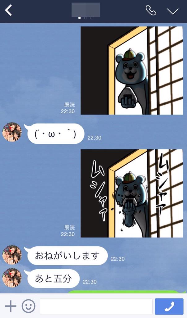 maaaruuuda's tweet photo. 22時30分が門限の娘へのカウントダウン http://t.co/expVyPIm11