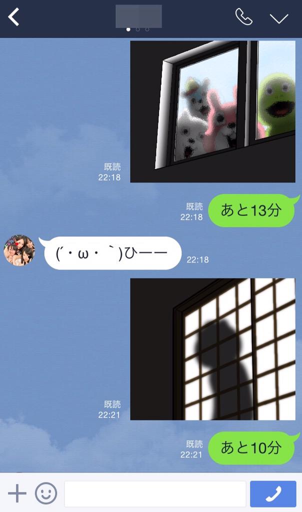 maaaruuuda's tweet photo. 22時30分が門限の娘へのカウントダウン http://t.co/expVyPIm11