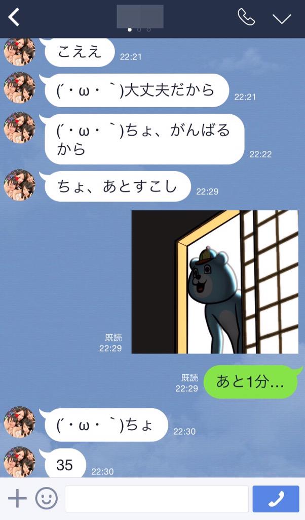 maaaruuuda's tweet photo. 22時30分が門限の娘へのカウントダウン http://t.co/expVyPIm11