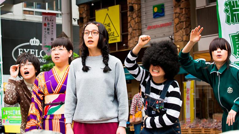 AsianFilmReview's tweet image. Watch *Princess Jellyfish* 2014 on the AMR Stream @ goo.gl/gM1rBH

#RenaNounen #MasakiSuda #HirokiHasegawa