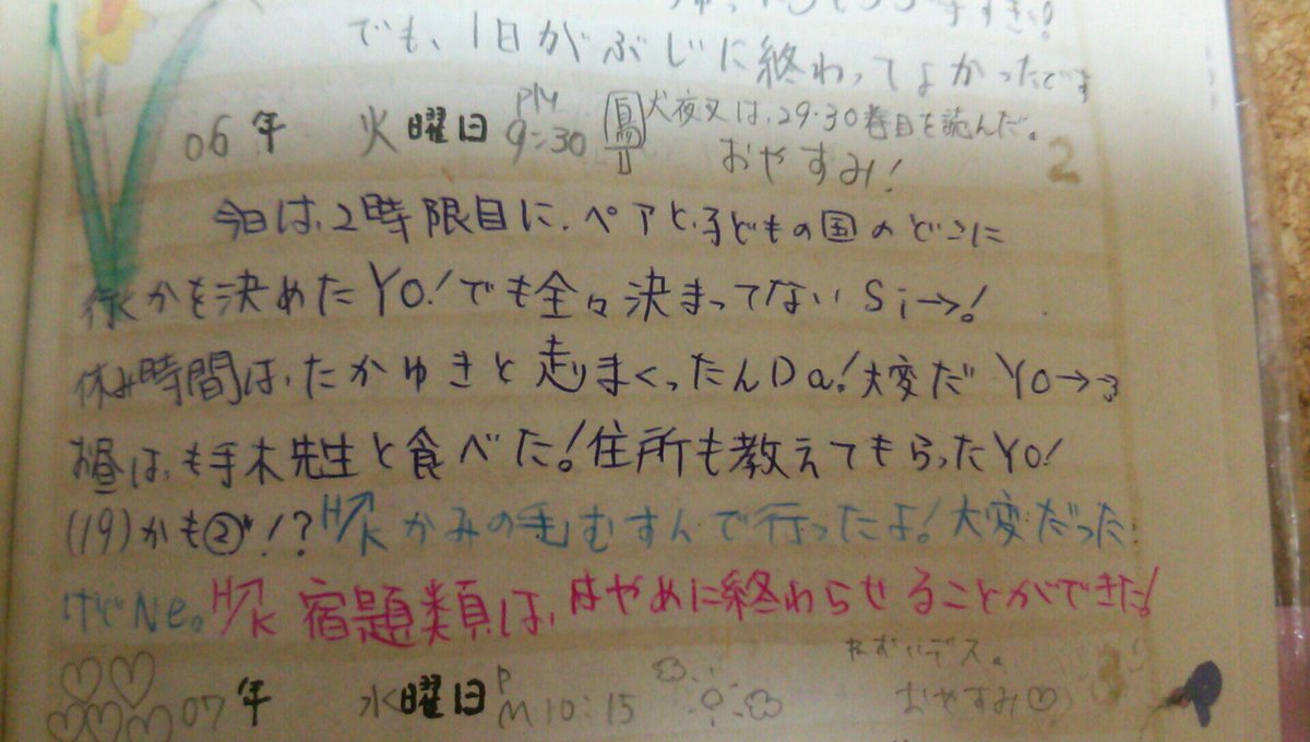 22Miika's tweet photo. あたしなんでラップ口調なの(笑) http://t.co/UdvbWdrq1O