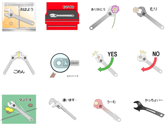 ヨシコル 元よしなに Lineスタンプ販売中 モンキーレンチ クルマ バイク 自転車整備や家庭にもある便利な工具 そんなモンキーレンチの正しい 使い方をスタンプでみんなに広めよう Http T Co Pexwp3k0cp Http T Co J1ujhefhkr Twitter ヨシコル 元よしなに Lineスタンプ販売中 モンキーレンチ クルマ バイク 自転車整備や家庭にもある便利な工具 そんなモンキーレンチの正しい 使い方をスタンプでみんなに広めよう Http T Co Pexwp3k0cp Http T Co J1ujhefhkr Twitter