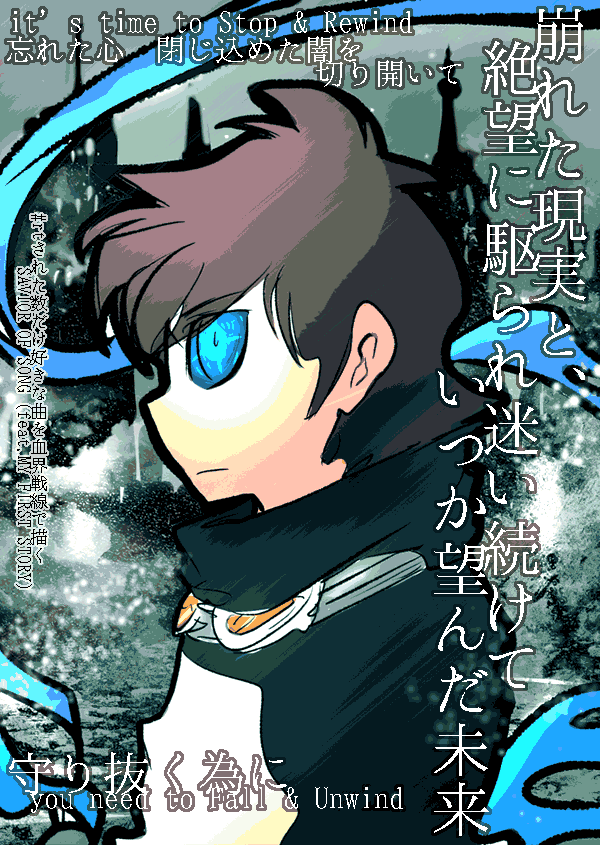 Rtされた数だけ好きな曲を血界戦線で描く