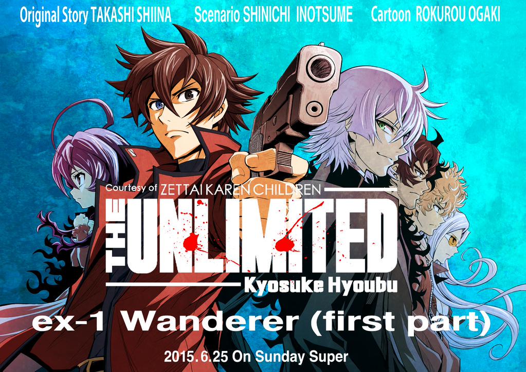 The Unlimited 兵部京介 椎名高志先生と大柿ロクロウ先生による実況まとめ Unlimited Zc 2ページ目 Togetter The Unlimited 兵部京介 椎名高志先生と大柿ロクロウ先生による実況まとめ Unlimited Zc 2ページ目 Togetter