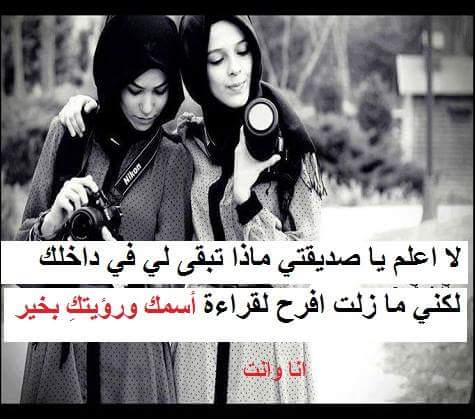 الصمت سر حكايتي  (@aasdfvhj) on Twitter photo 
