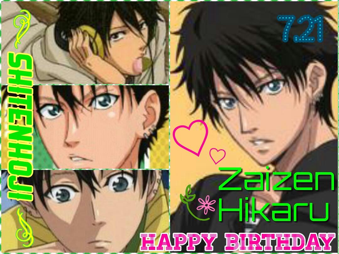 財前ワンダホー王国