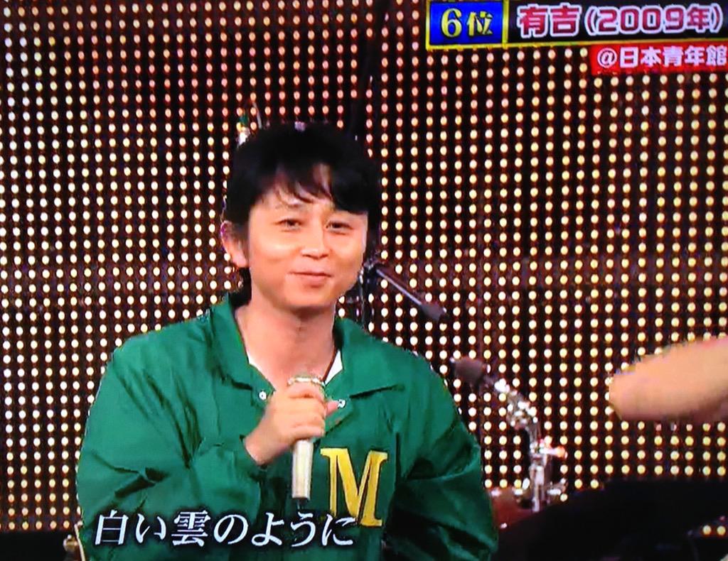 あずきっく ゴッドタン マジ歌ライブ名場面ランキング 嫌がるフリから観客の大歓声の中マジ歌 ナレ アンコールで飛び出した有吉の歌で初めてのライブは幕を閉じた Http T Co Odckax3ufa あずきっく ゴッドタン マジ歌ライブ名場面ランキング 嫌がるフリから観客の大歓声の中マジ歌 ナレ アンコールで飛び出した有吉の歌で初めてのライブは幕を閉じた Http T Co Odckax3ufa