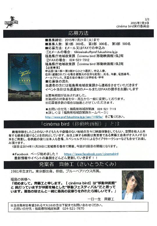 家族ごっこ Kazokugokko Mov Twitter