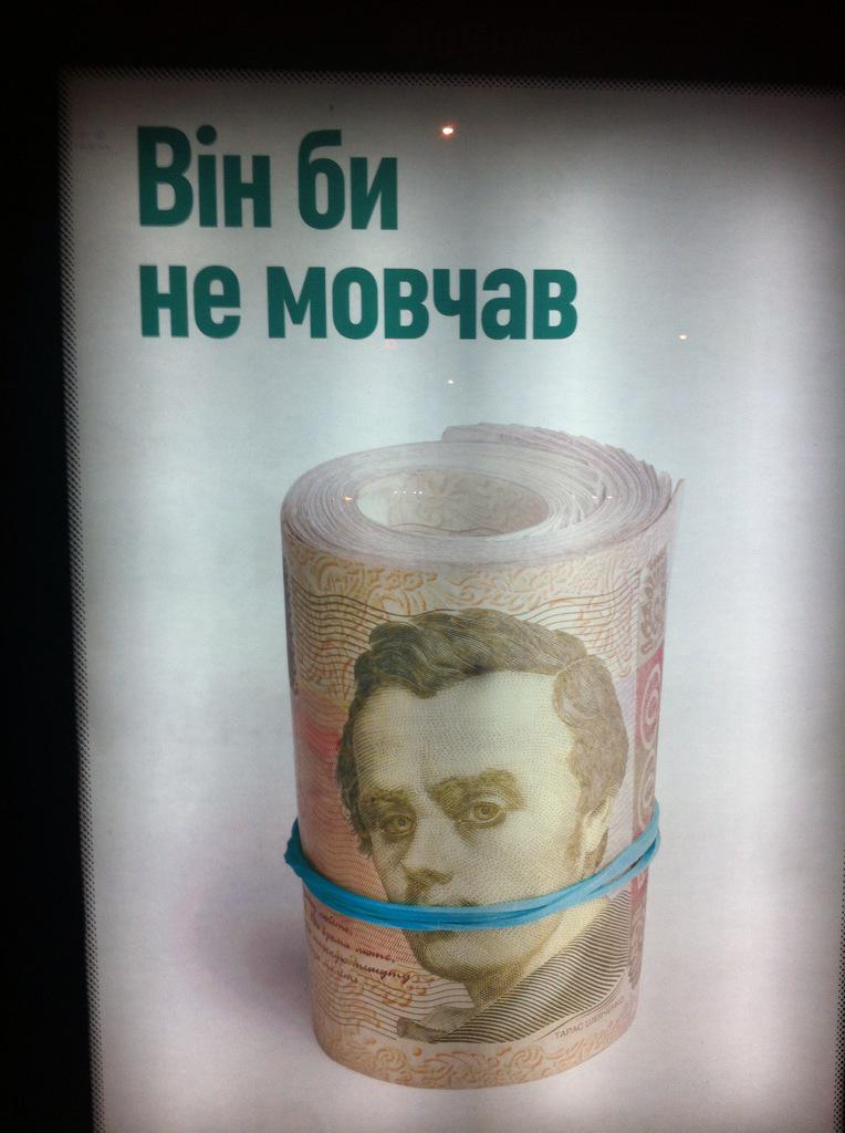 RobinUkrop tweet picture