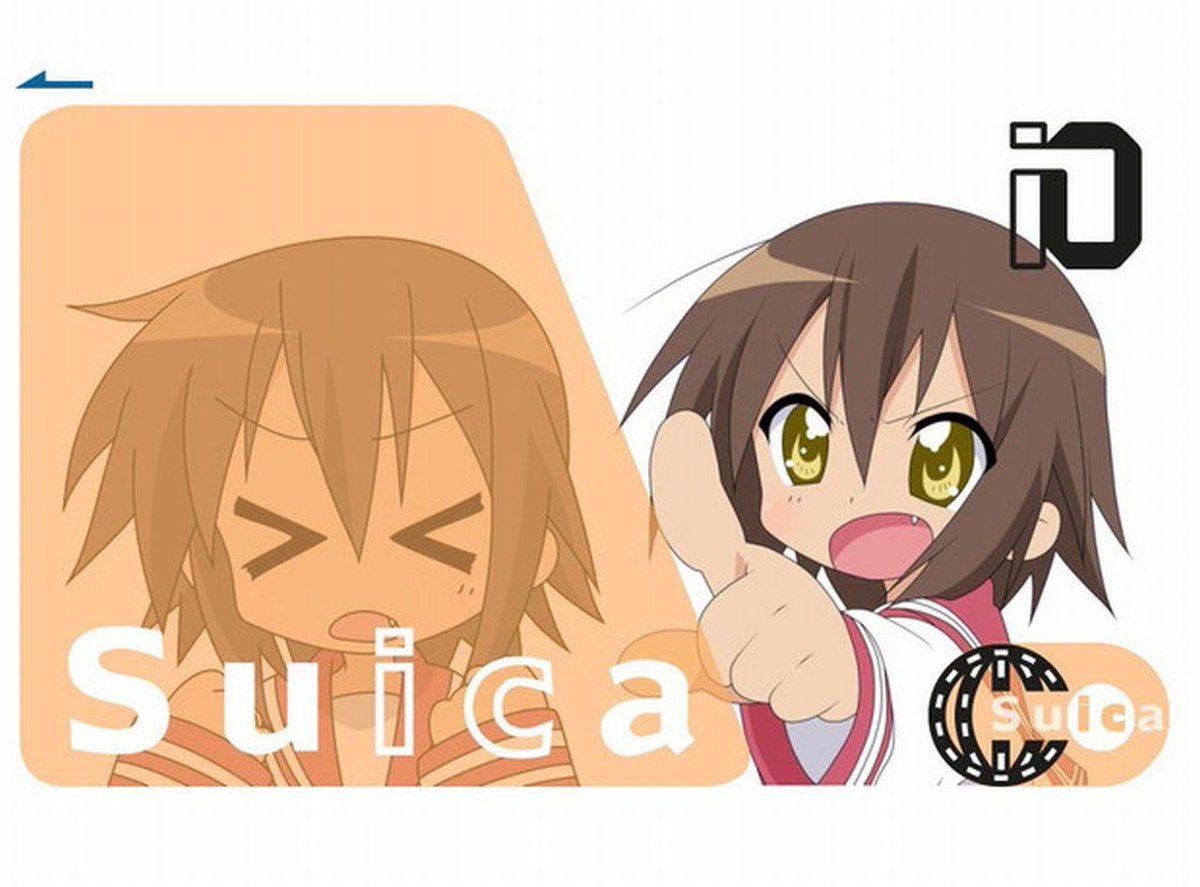 嘲笑のひよこ すすき 本日7月日は らき すた の日下部みさおの誕生日 おめでとう Luckystar Lucky Star Rakisuta らきすた 日下部みさお生誕祭 日下部みさお生誕祭15 Http T Co S6rnal6mqz 嘲笑のひよこ すすき 本日7月日は らき すた の日下部みさおの誕生日 おめでとう Luckystar Lucky Star Rakisuta らきすた 日下部みさお生誕祭 日下部みさお生誕祭15 Http T Co S6rnal6mqz