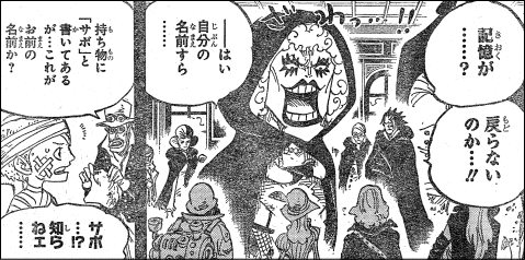 山田 Al Twitter ヤマカム ワンピース 革命軍の意志と兄から仲間への頼み Http T Co Bovcqw9ldr Http T Co Fpzppkrcbq Twitter 山田 Al Twitter ヤマカム ワンピース 革命軍の意志と兄から仲間への頼み Http T Co Bovcqw9ldr Http T Co Fpzppkrcbq Twitter