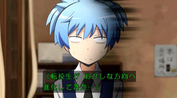 A List Of Tweets Where Sae アニメ用 Was Sent As 暗殺教室 1 تحليلات تويتر الرسومية الخاصة بهوتويت Whotwi A List Of Tweets Where Sae アニメ用 Was Sent As 暗殺教室 1 تحليلات تويتر الرسومية الخاصة بهوتويت Whotwi