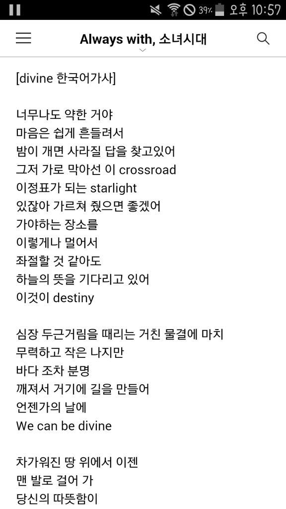 로 그 아 웃. tweet media