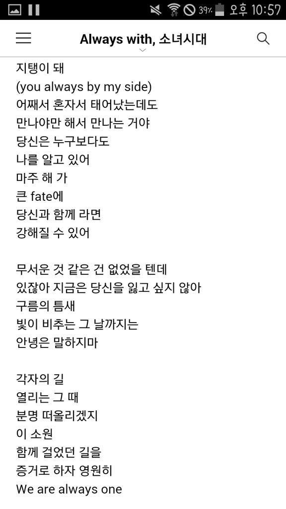 로 그 아 웃. tweet media