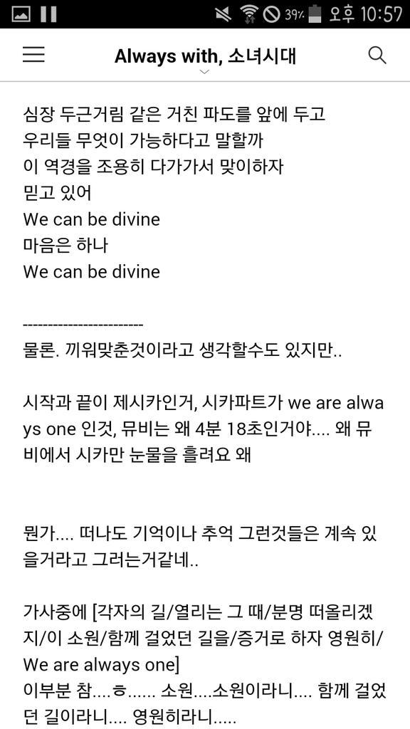 로 그 아 웃. tweet media