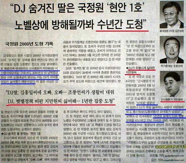 北傀 共産獨裁 政權 滅種시켜 北韓解放 tweet media