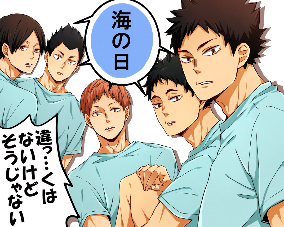 及川「ハーイ皆!今日は何の日でしょう～!!」
#及川徹生誕祭2015 
(体育館背景描いてたけど諦めた) 