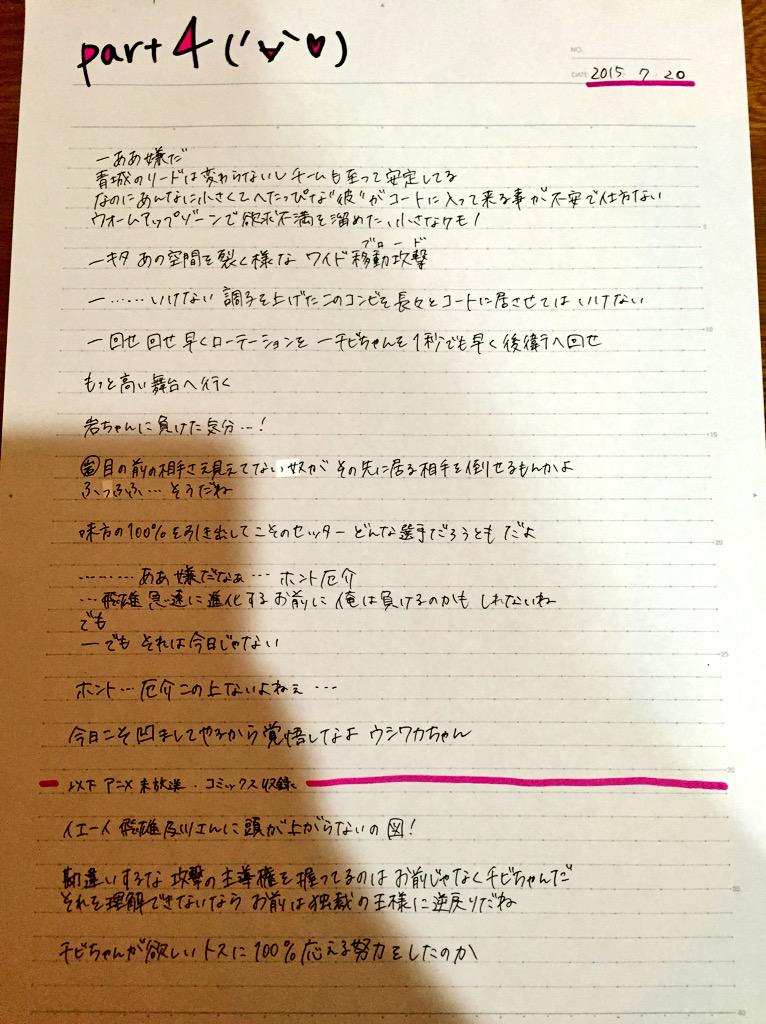 くまきち On Twitter 及川徹名言集 後半にはアニメ未収録 コミックス収録 の台詞がありますのでご注意ください くまきち及川誕企画 お前らの本気の愛をrtで見せつけろ なんだかんだいって及川好きな人rt フンヌフーン 及川徹誕生祭2015 Http T Co