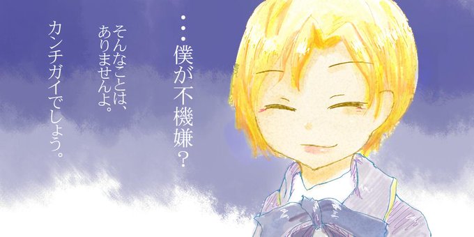 つながる新天地のtwitterイラスト検索結果 つながる新天地のtwitterイラスト検索結果