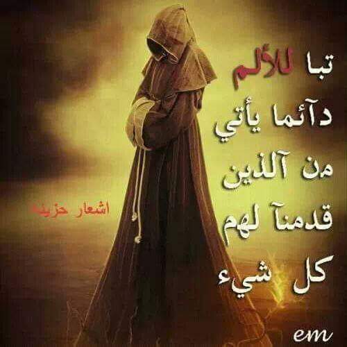 الاءم الروح