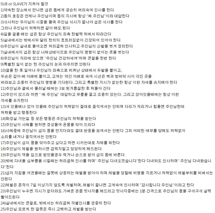 jog612's tweet photo. 이게맞다면이대로살겠습니닷!! http://t.co/zUdVkjNCRd