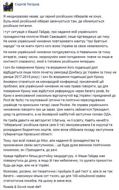 [Зображення: CKSrN2ZUwAA2WG0.jpg]