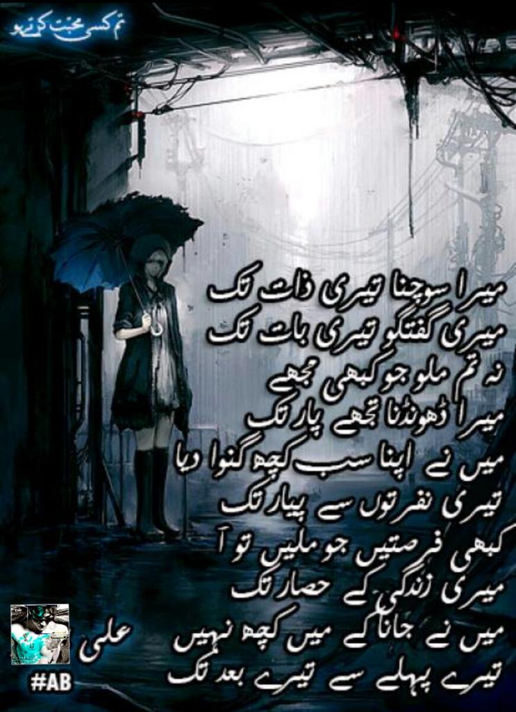 ab3_devil's tweet image. 