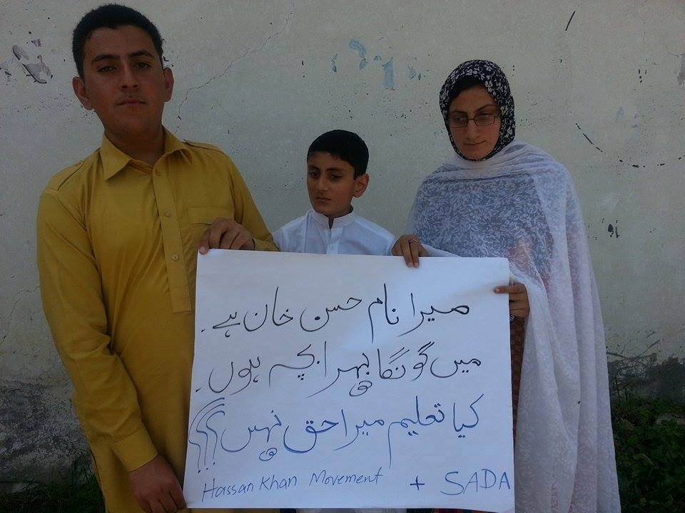 KPKmonitor's tweet photo. Education is 'basic right'?
Then why 'physically challenged' are deprived in Dir? :(
#KPKmonitor (via @HassanKhanpwd) http://t.co/wync0r7TCk